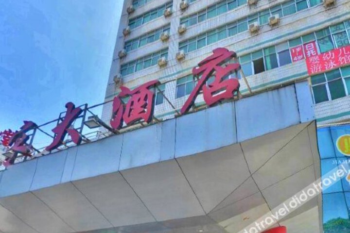 Jiajia Hotel