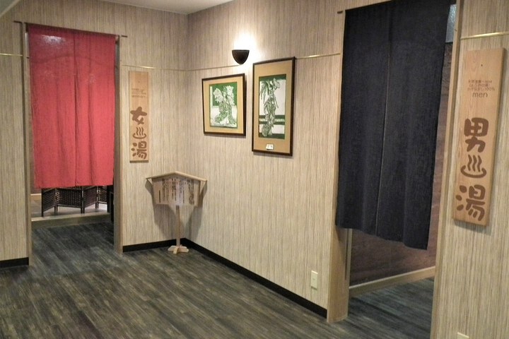 Hotel Spa