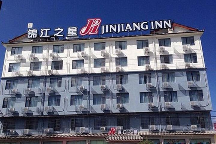 Hotel 2 of 11