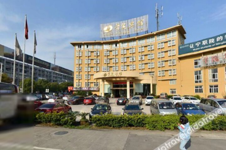 College Hotel