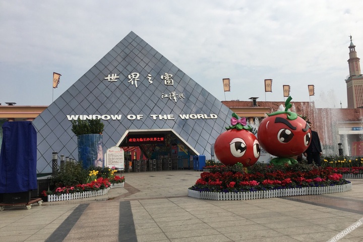 Manjoy Hotel (IFS International Finance Center Store Wuyi Square, Changsha)