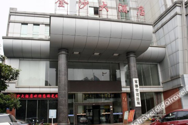 Jinsha Hotel Changde