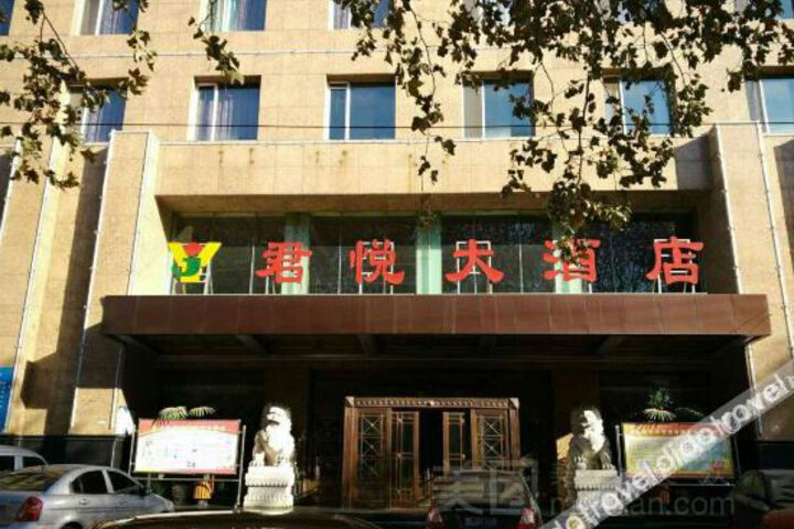 JUNYUE