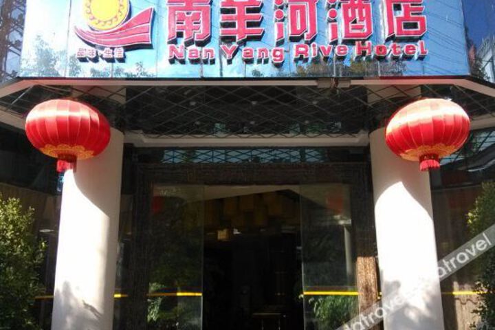 Nan Yang River Hotel