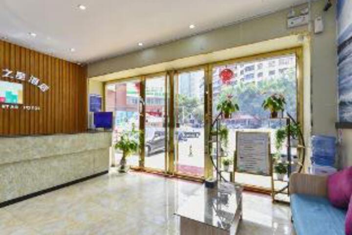 City Star Hotel (Huizhou World Trade Center)