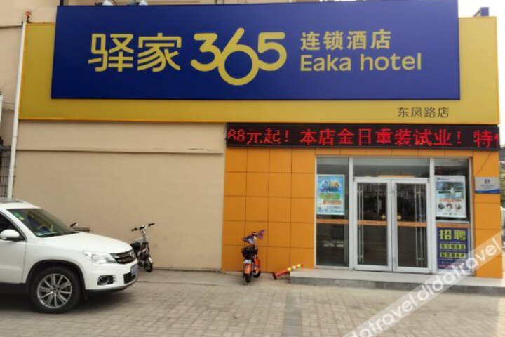 Eaka 365 Chain Hotel Dezhou Dongfeng Road