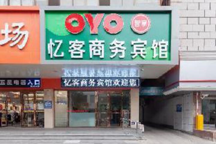 General 13 of 21