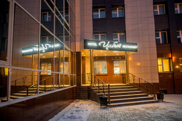 CHIBYU HOTEL