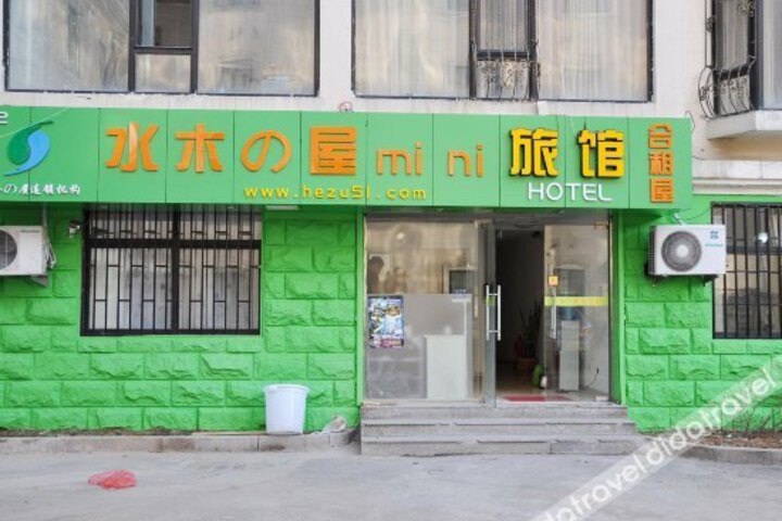 Shuimu 58 Hotel Qingdao University Branch