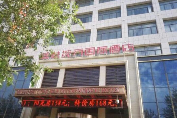 Shengshi Tongwan International Hotel