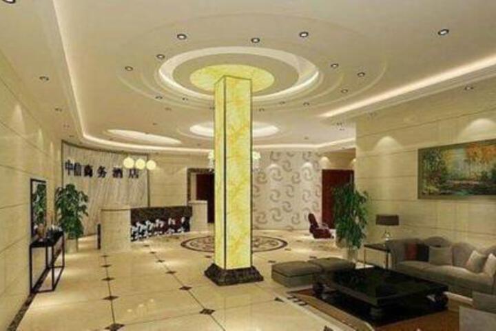 Zhangjiajie Zhongxin Business Hotel