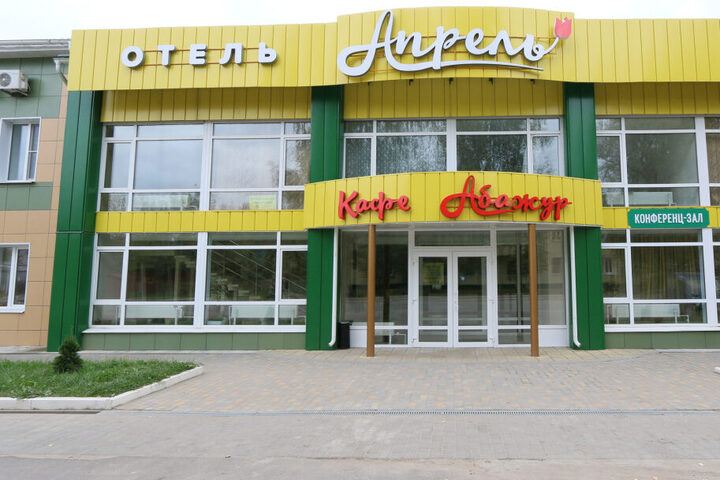 APREL HOTEL