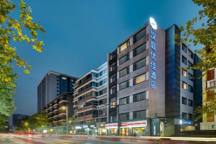 Hanting Premium Hotel Chengdu Kuanzhai Alley
