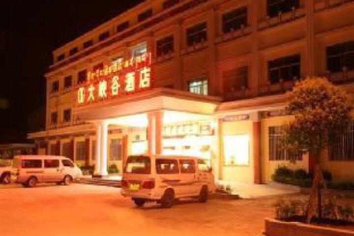 Daxiagu Hotel