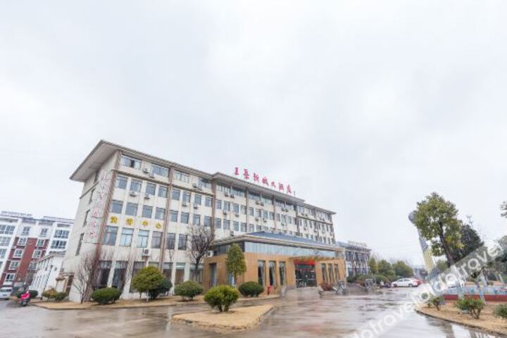 Siyang Wangji New City Hotel