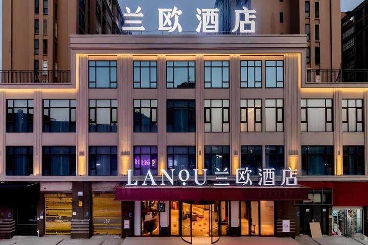 LANOU Hotel Fuzhou Changle District Changle Airport Zhanggang