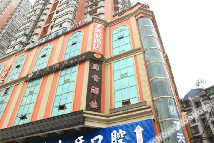 Guoxi Business Hotel