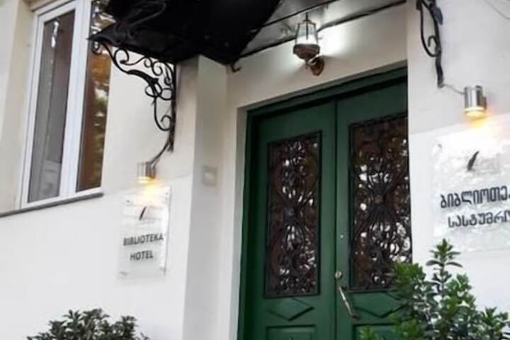 Biblioteka Hotel Rustaveli in Tbilisi