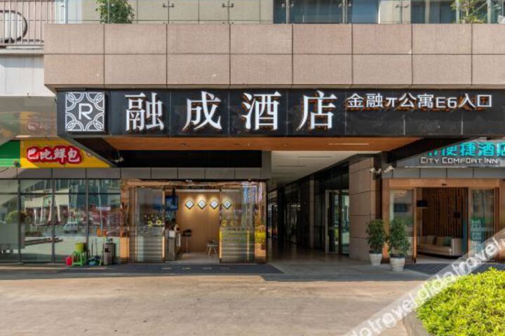 Guiyang rongcheng hotel