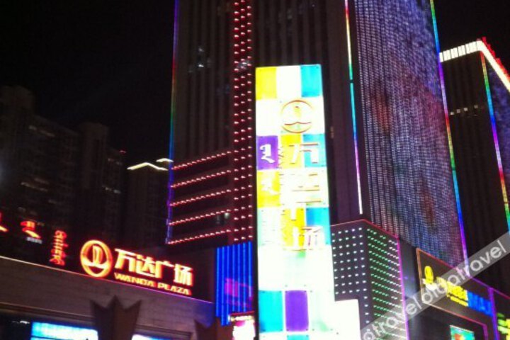 Wanda Jingyang Hotel