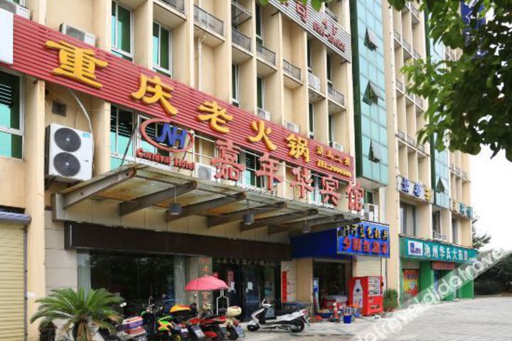 Hotel 5 of 38