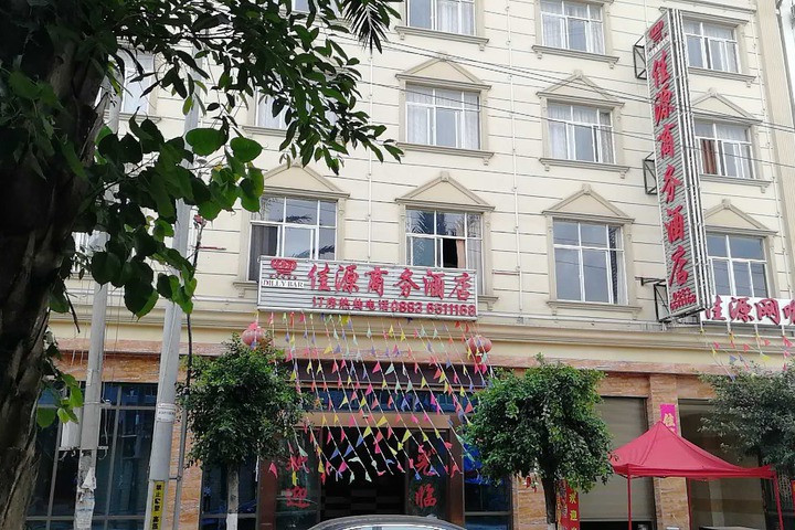 Hotel 4 of 10
