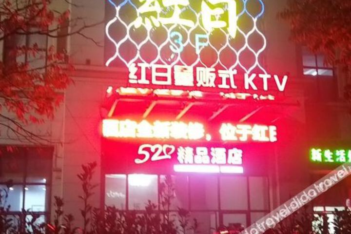 Haining 520 boutique hotel