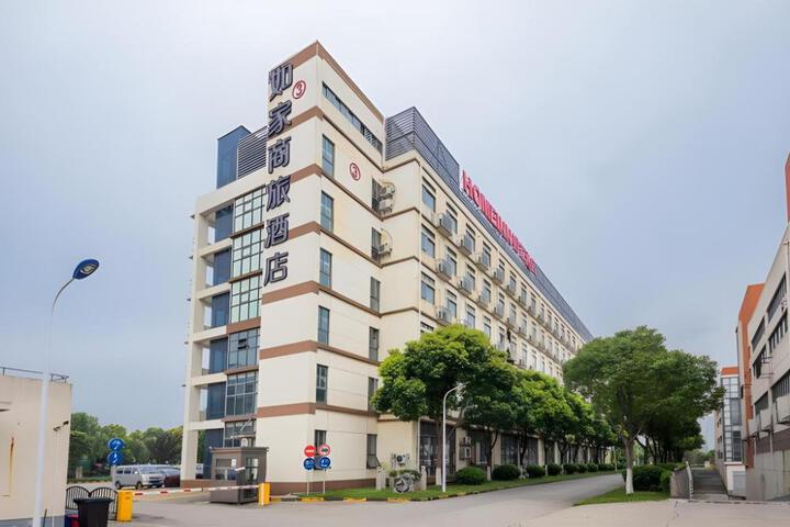 Photo of Home Inn Style Shanghai Pudong Airport