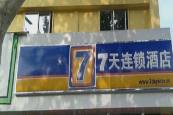 General 6 of 8