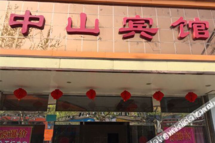Zhongshan Hotel