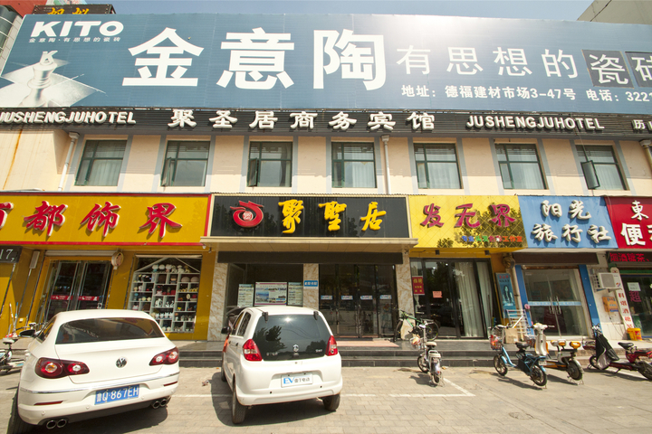 Jushengju Business Hotel Yinan Lishan Road