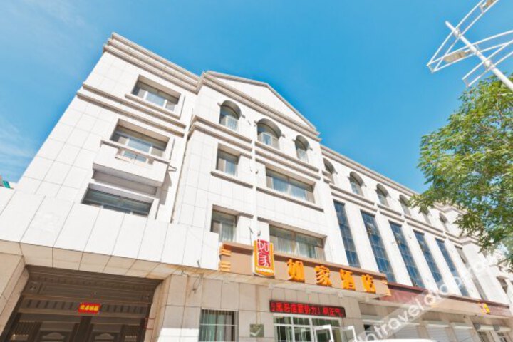 Home Inn (Guan Government Xinchang Street)