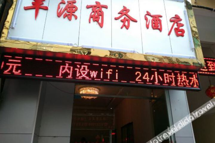 Hotel 5 of 33