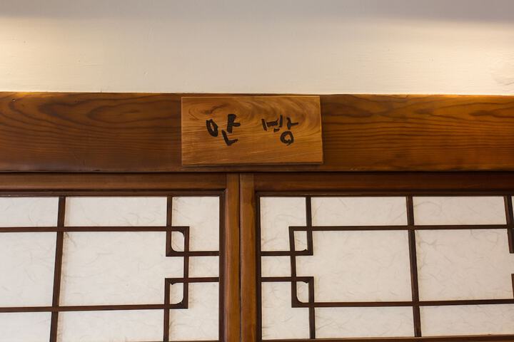 Room 5 of 62