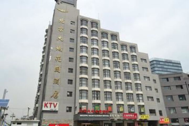 Beijing Dadi Garden Hotel