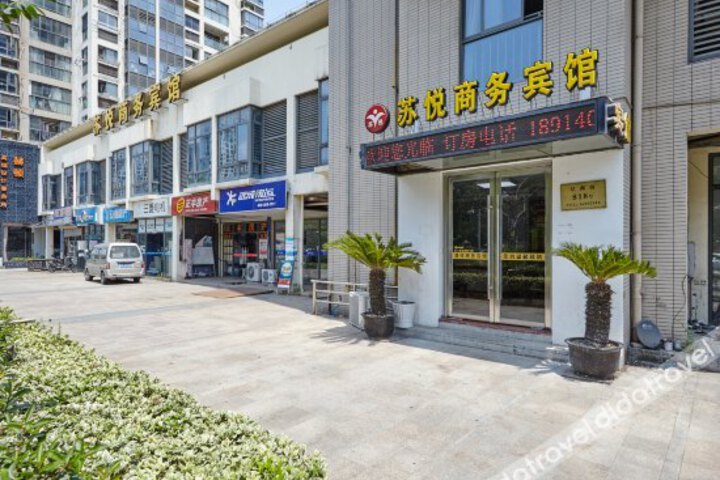 Surui Business Motel (Unavailable)