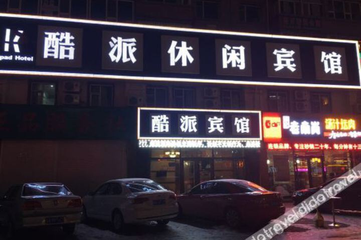 Hotel 2 of 13