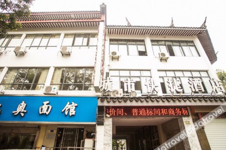 Suzhou City Express Hotel
