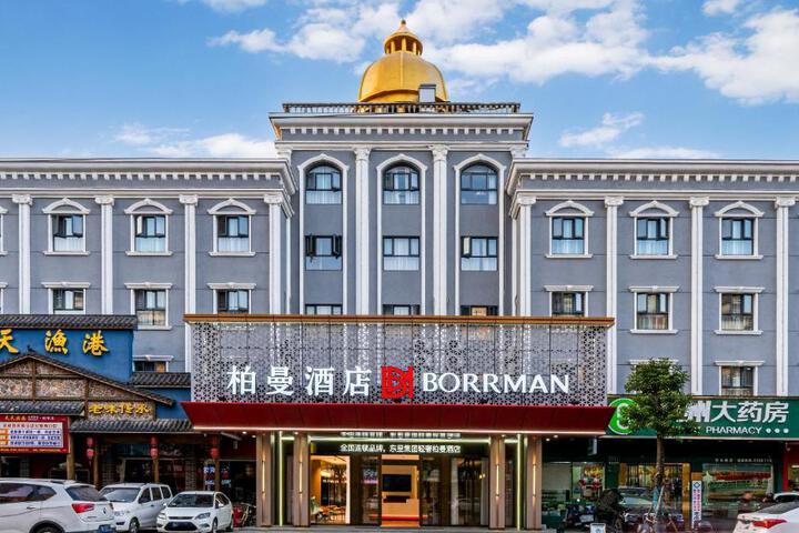 Borrman Hotel Xiantao Hongda Road Pedestrian Street