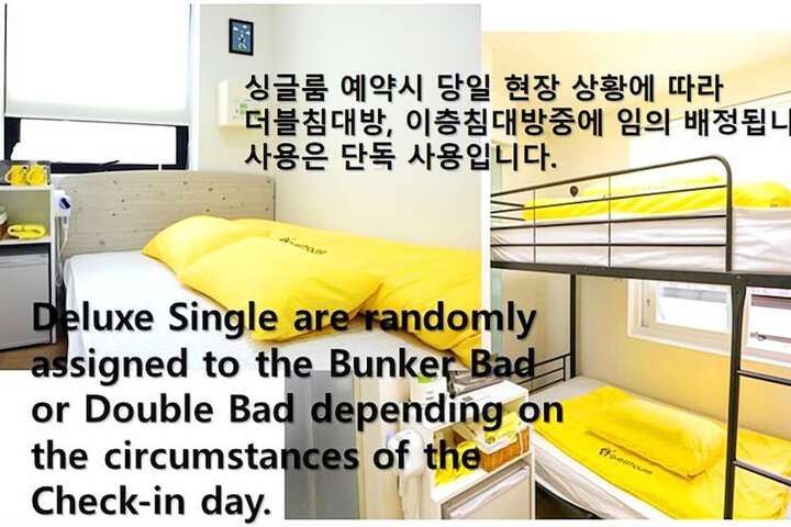 Room 26 of 60
