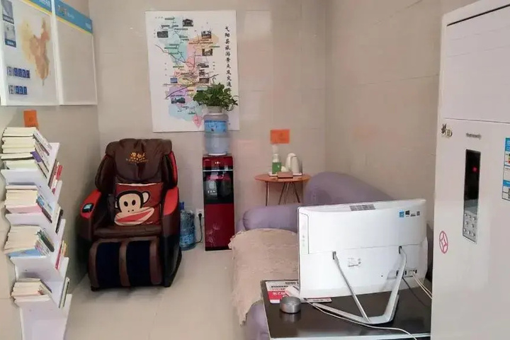 Room 9 of 9