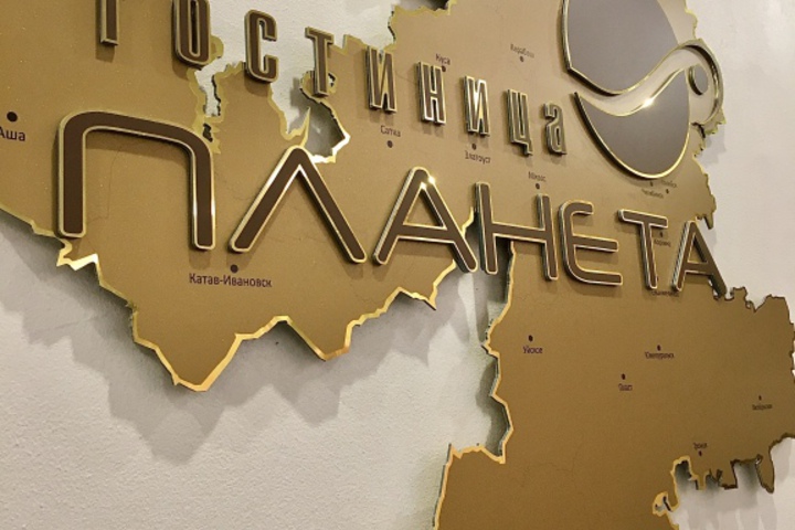 PLANETA HOTEL