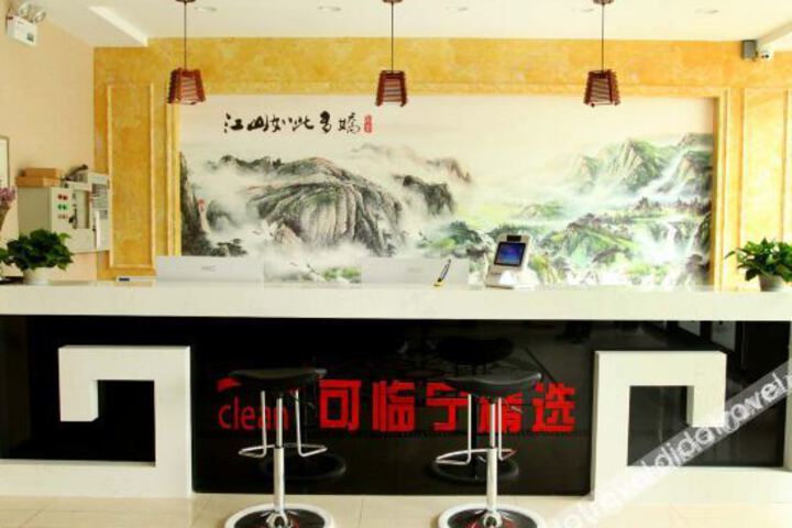 Hotel Interior 4 of 12