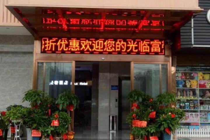 hotel mies changsha
