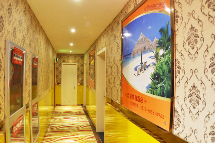 Hotel Interior 13 of 21