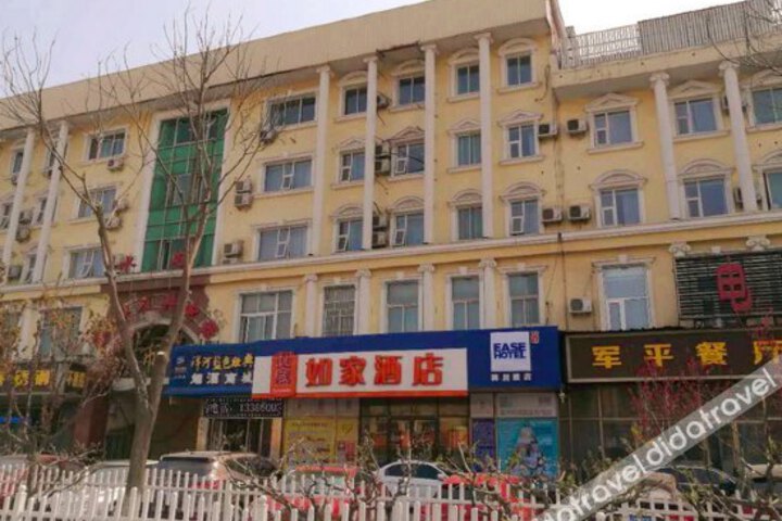Ease Hotel (Beijing Changping Science & Technology Park Shuitun)