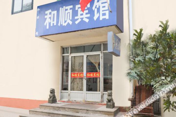 Rizhao heshun hotel
