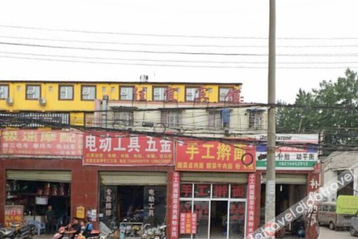 Jiayi Hotel