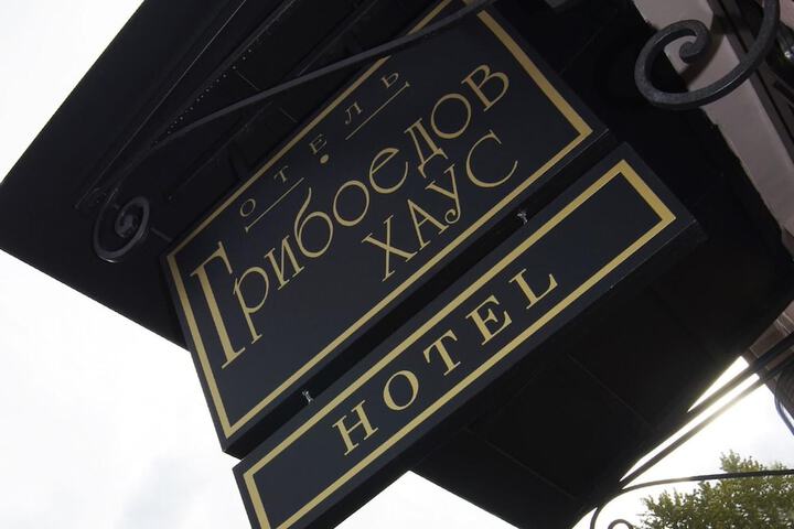 Hotel 53 of 58