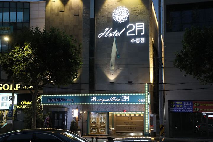 Hotel 87 of 89